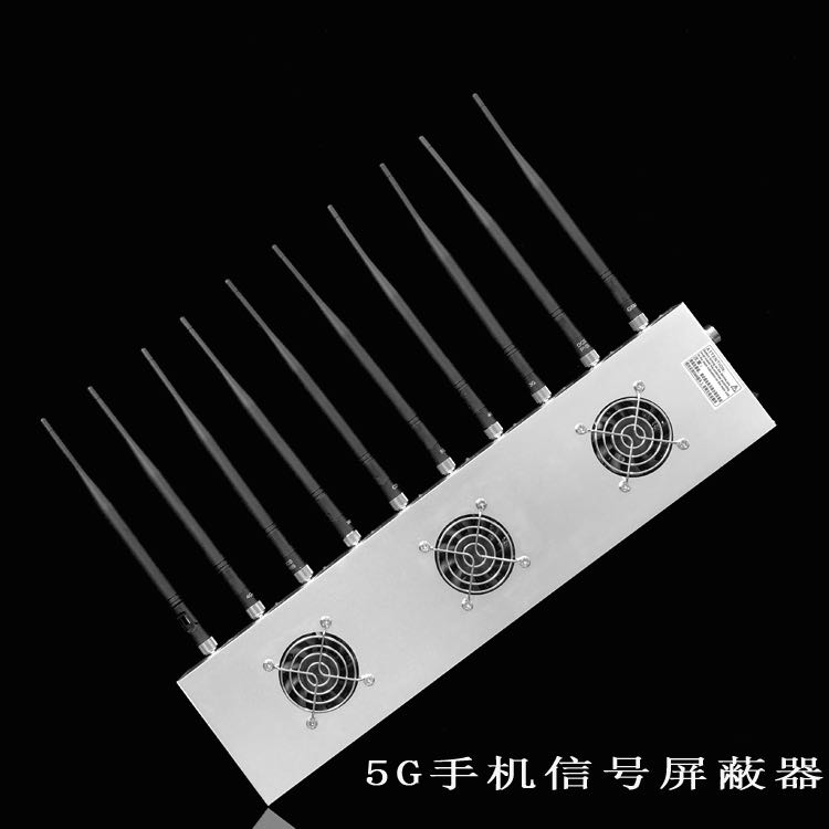 镜湖外置10天线移动通信干扰器
