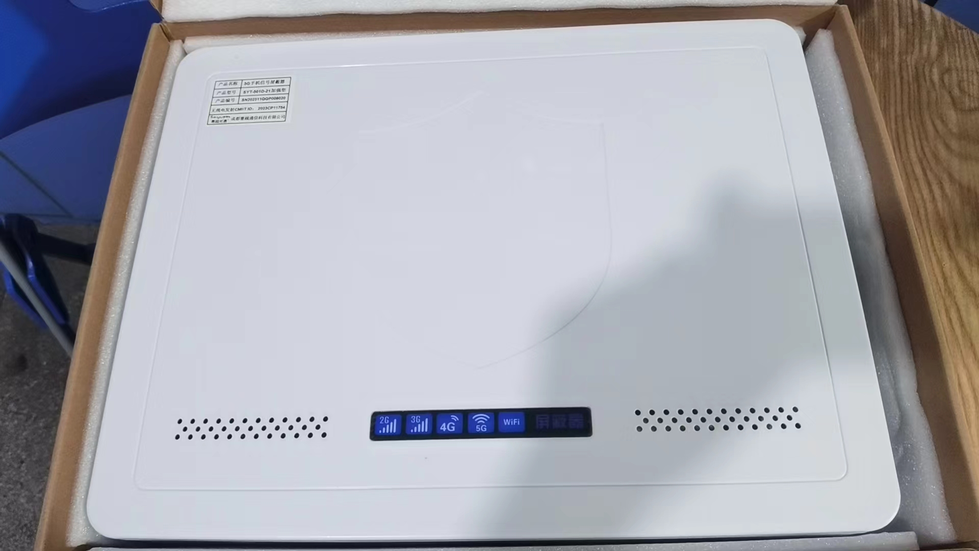  镜湖内置21路移动通信干扰器