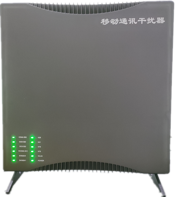  镜湖信令级放装型数字移动通信干扰器