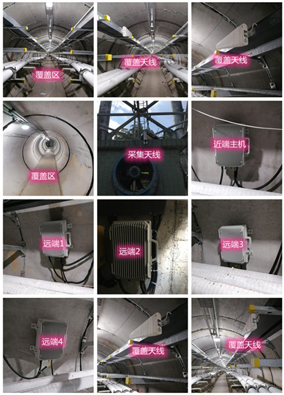  镜湖电力管廊覆盖天线方案案例