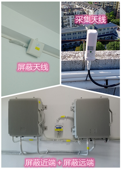  镜湖某检察院保密室屏蔽案例（数字信令级）