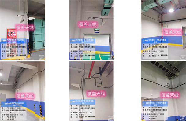  镜湖污水处理净水厂地下箱体覆盖案例